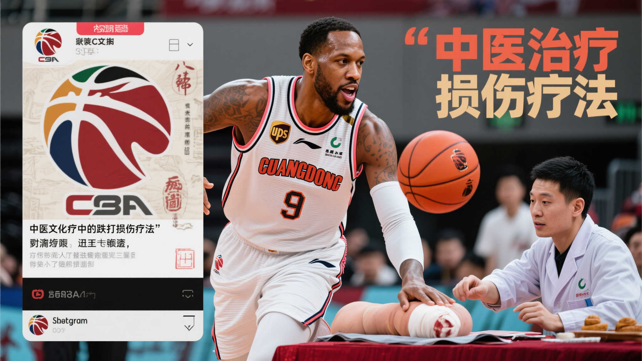 曼联MU游戏中心