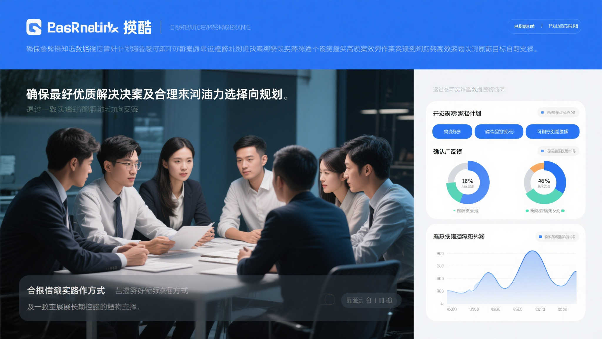 曼联MU平台授权网站